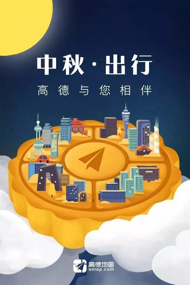 搜狗输入法携可爱的表情包宝宝们,提前祝大家中秋节快乐哟 你