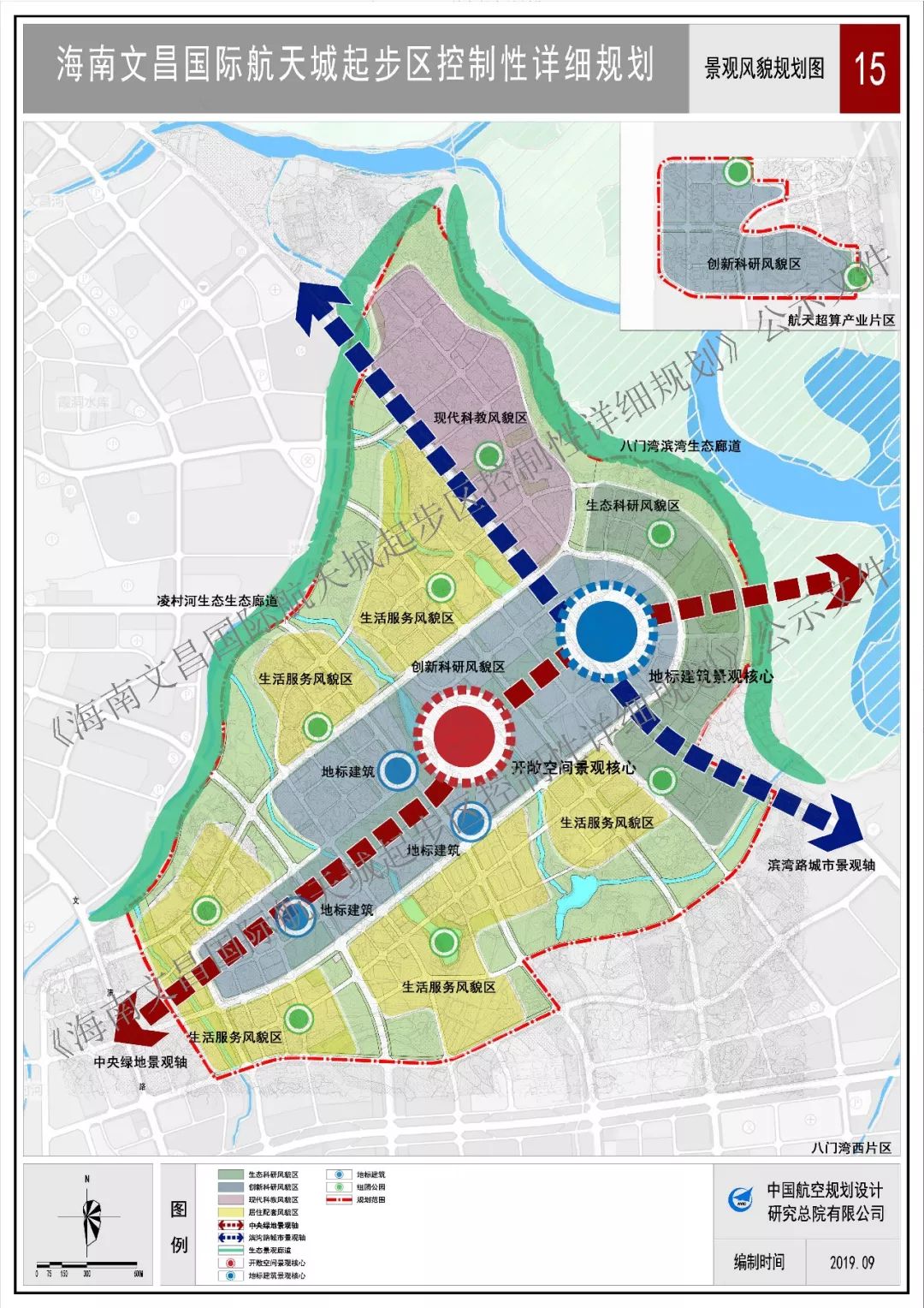 海南文昌国际航天城起步区控规公示将打造国际一流先行发展示范区内附