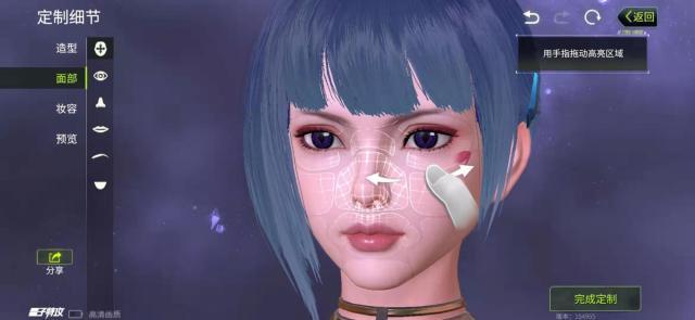 可以捏脸的游戏有什么 8c054b5952f7498294e620fe270694c2.jpeg