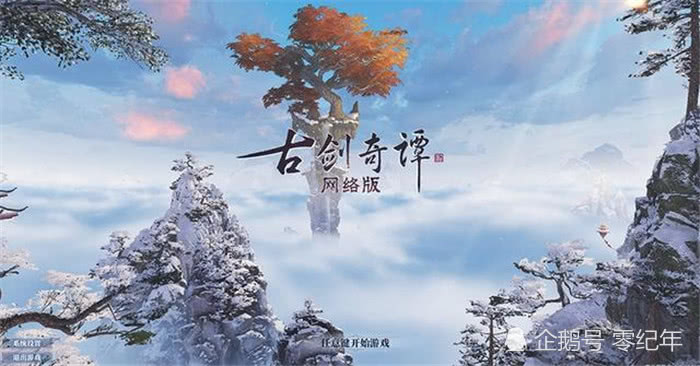 想玩养老游戏?可选的不仅仅只有魔兽世界,这