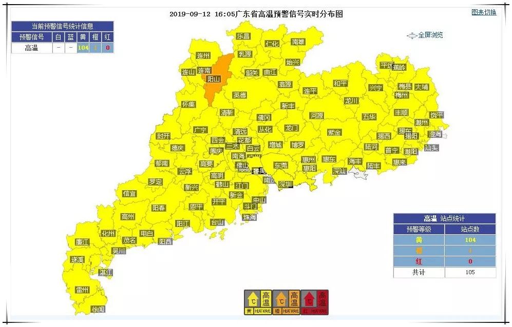 德庆gdp_广东人眼中的广东地图, 看到广州我笑了(2)