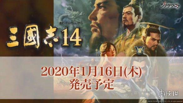 《三国志14》官网大量更新 绝世美女貂蝉原画公开