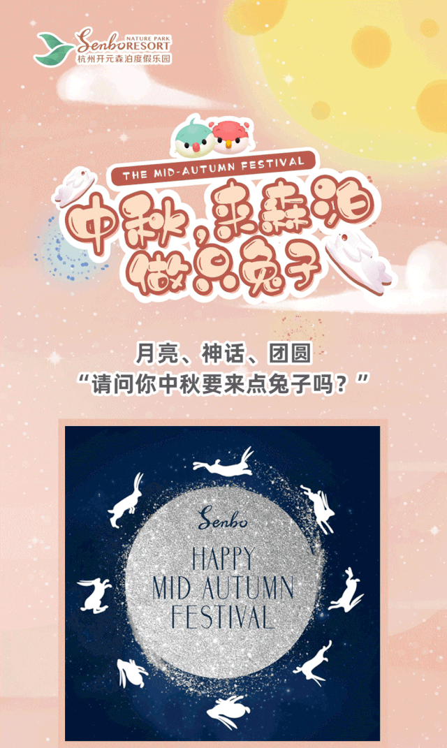 6只王者兔向你发来组队邀请~2019cj天猫showgirl皿皿仔