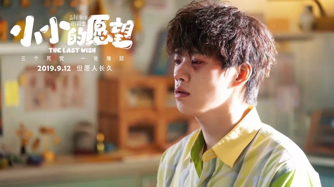 199元过中秋小小的愿望名侦探柯南绀青之拳罗小黑战记