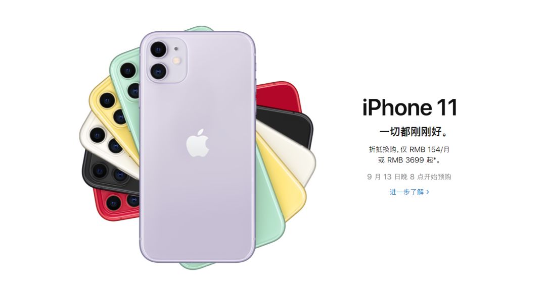 iPhone11�������,�Ŀ����?