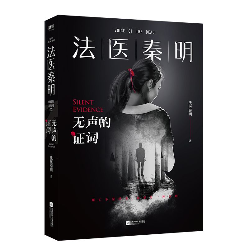 成语什么证词_成语故事图片(2)