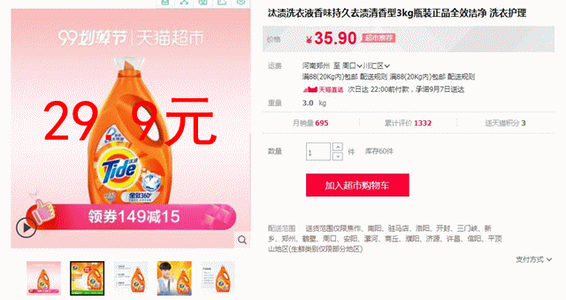 640_339gif 动态图 动图