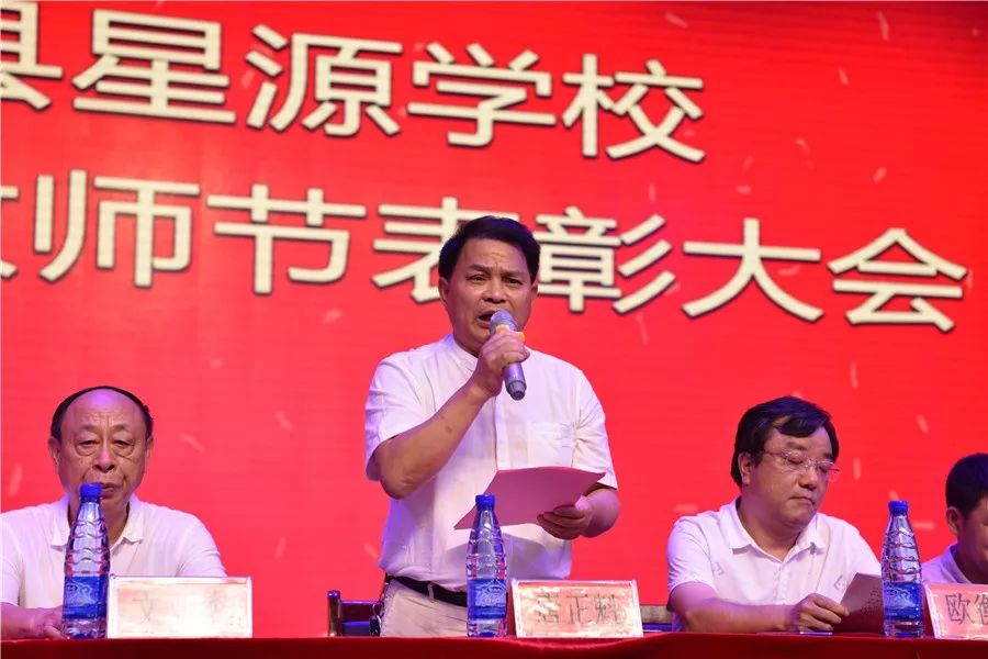 理事长唐正魁首先向大会致辞,致辞中他向全体教职工致以亲切的节日
