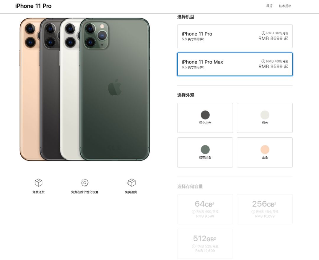iphone11和iphone11pro前置摄像头通用吗 9f9d5e43e3be4863bc1c77b77692f0a7.jpeg