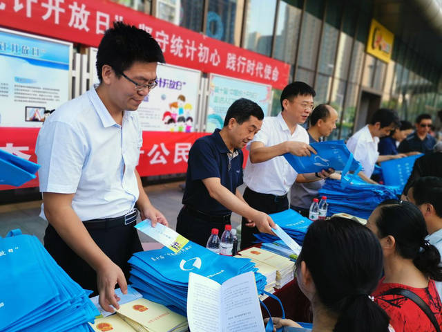 普查人口送东西_人口普查图片(2)