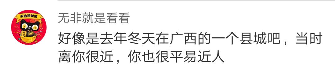 邹市明发文现错别字遭调侃，二战木村翔可回击质疑