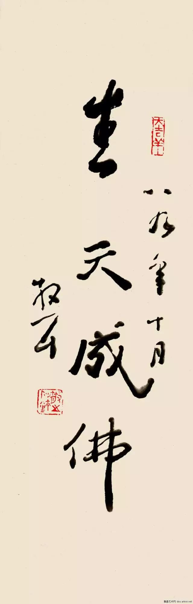 跌宕起伏的明星名字