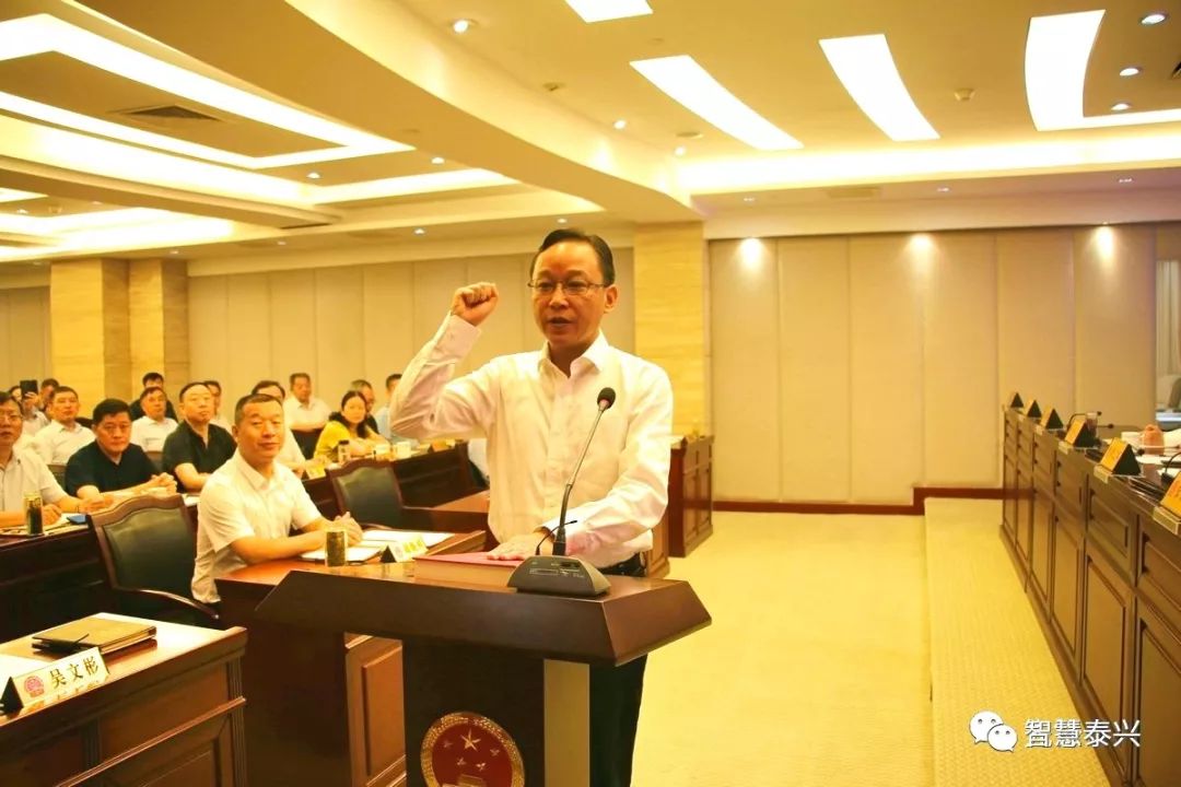 张坤任泰兴市人民政府代市长