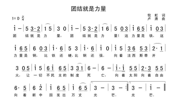 强军战歌口琴简谱_口琴简谱c调(2)