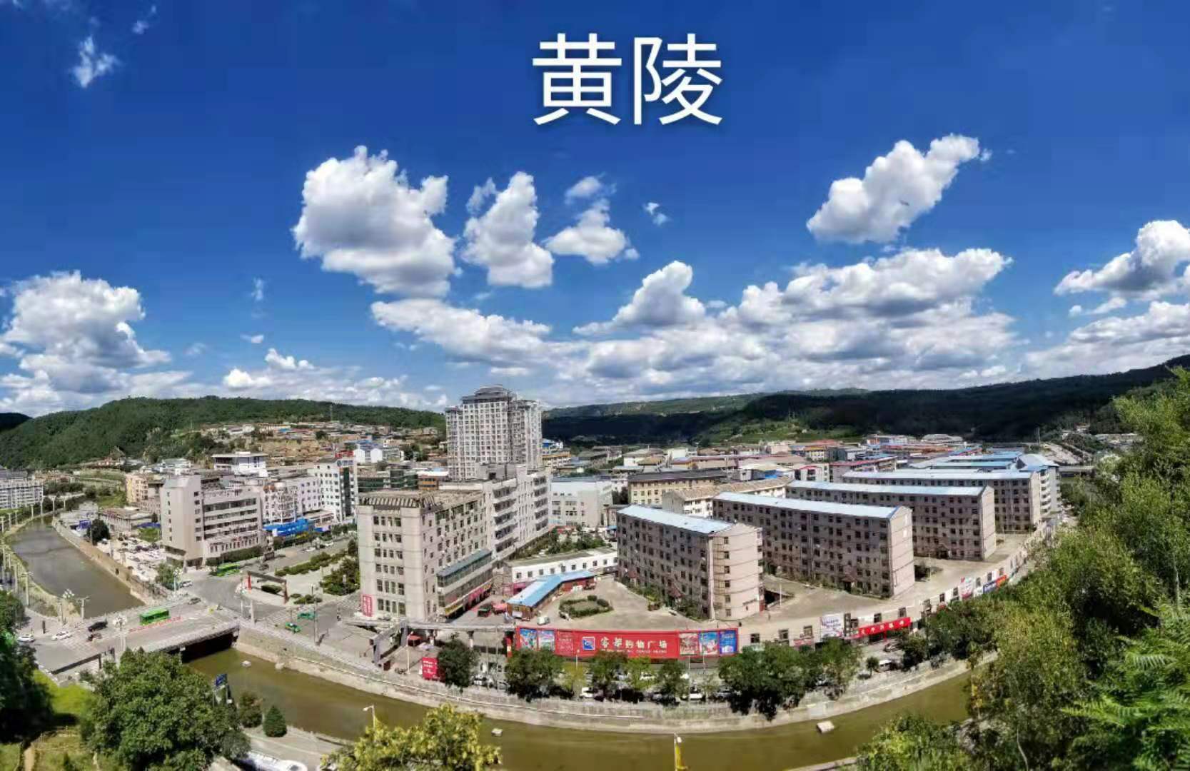 黄陵县人口_湖南黄陵县属于哪个市(2)