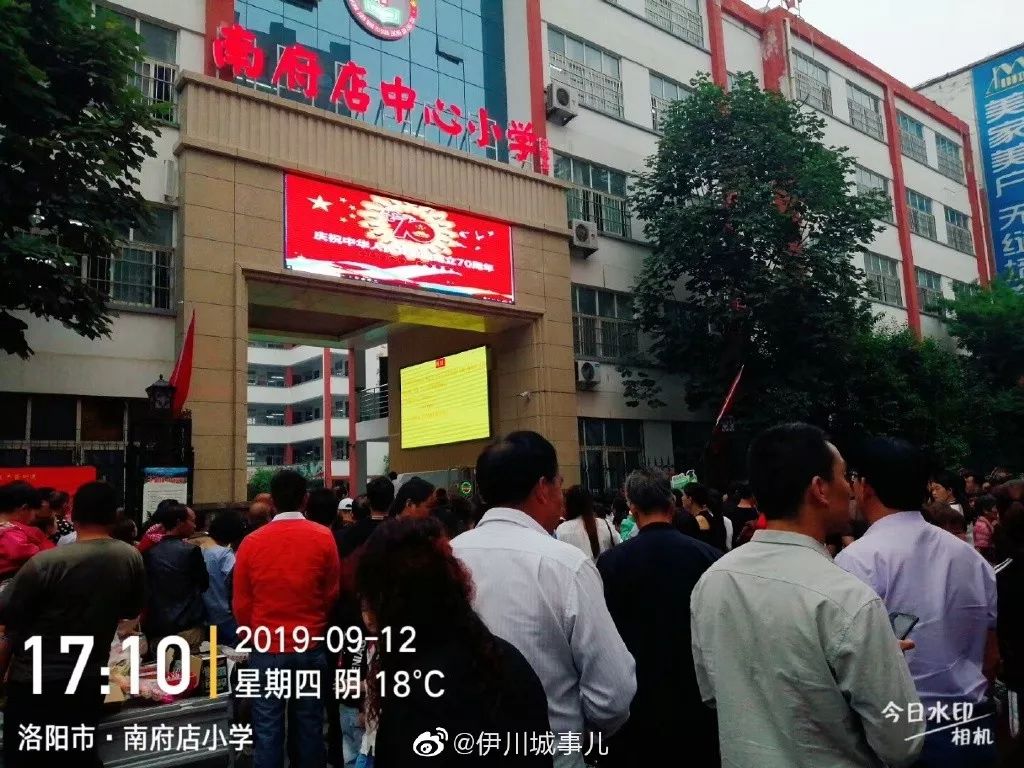 伊川南府店中心小学门口堵到何时才会通畅?