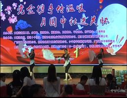 琵琶左手指月动态曲谱_左手指月琵琶简谱(2)