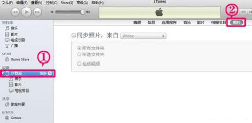 怎么用itunes导入照片