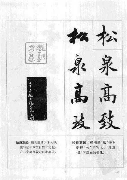 四字成语什么什么什么实(3)