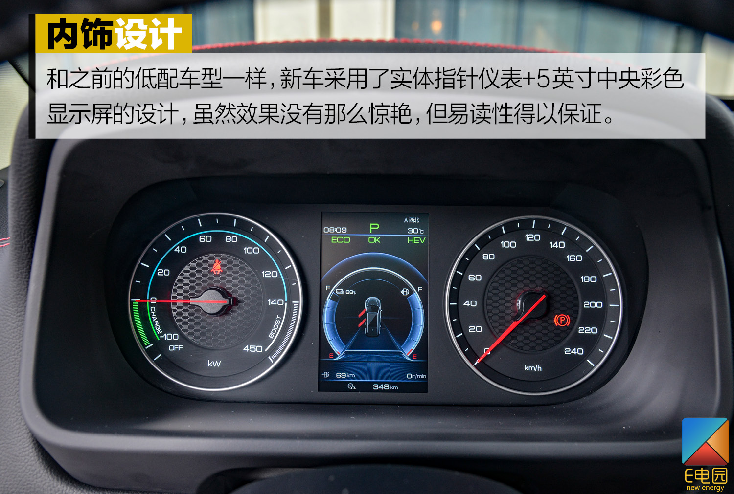 拿掉一个电机百公里加速还是仅需5.9s 试驾比亚迪唐DM 双擎四驱版(第1页) -