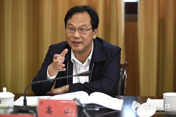 长沙市委常委、宣传部长高山调任南华大学党委书记