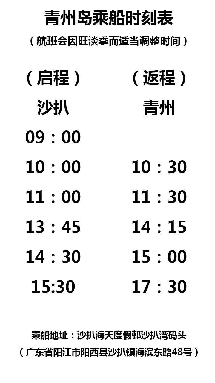 美达简谱_儿歌简谱(3)