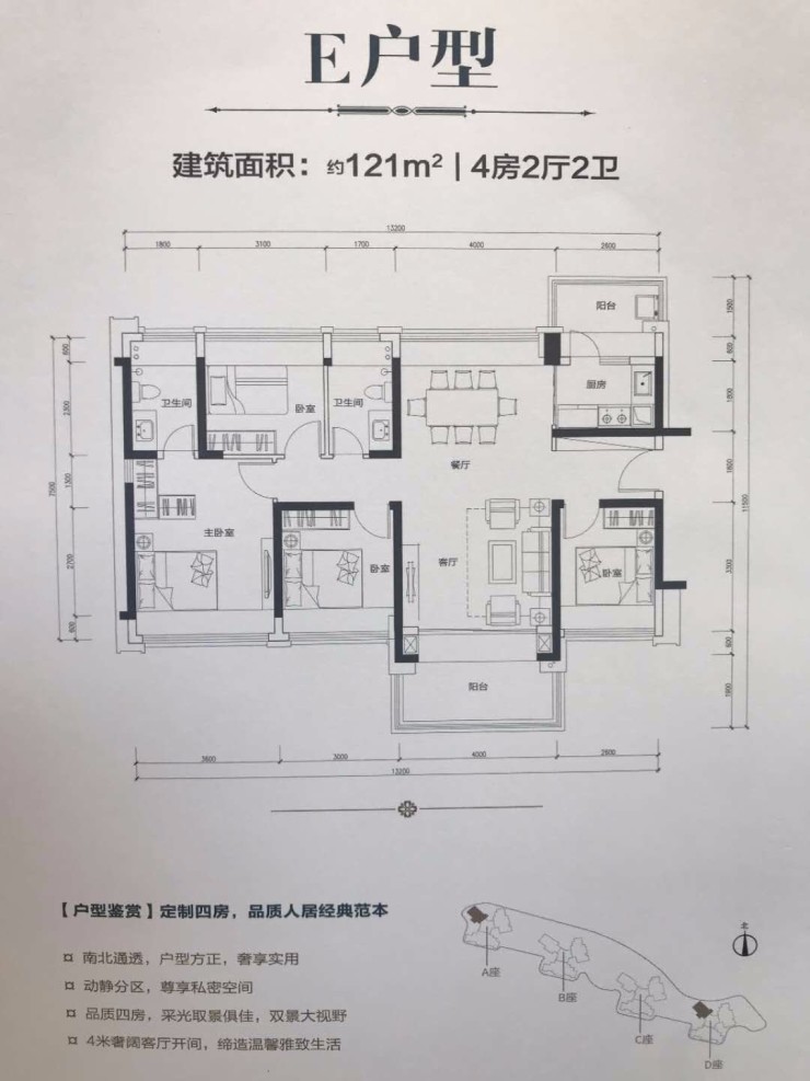 光明凤凰城50年产权"硬核壕刚盘"龙光玖龙台的未来会光明吗?_户型