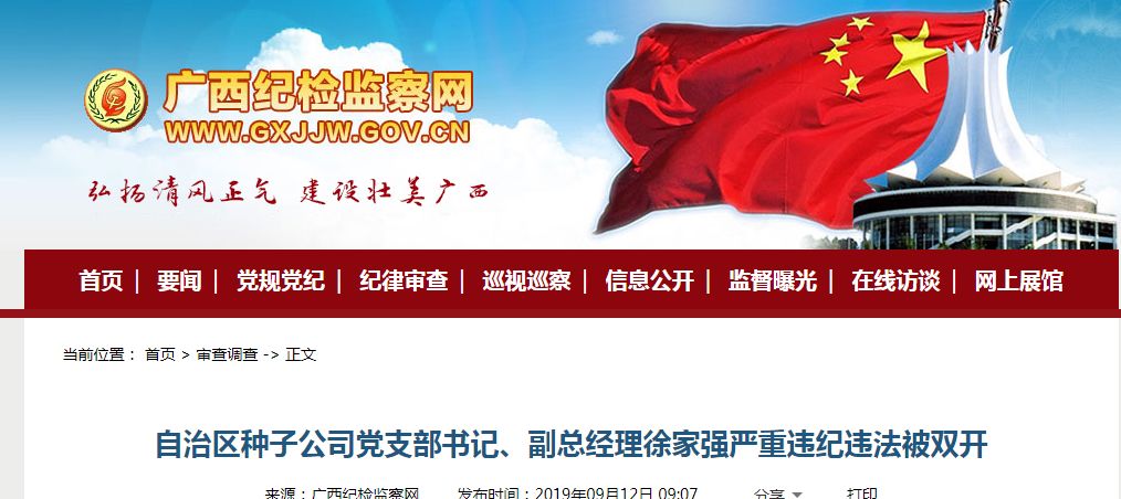 什么样的公司有党支部 b2b3dc8416754e639da99a98a2c5be15.jpeg