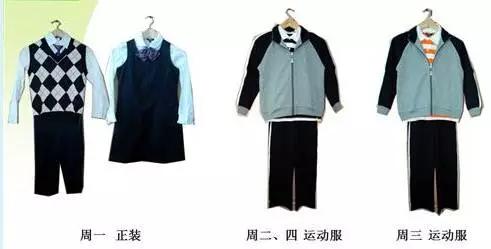 其实是上外系的传统 看看哥哥上外附中 完全同款的校服 一看就是一