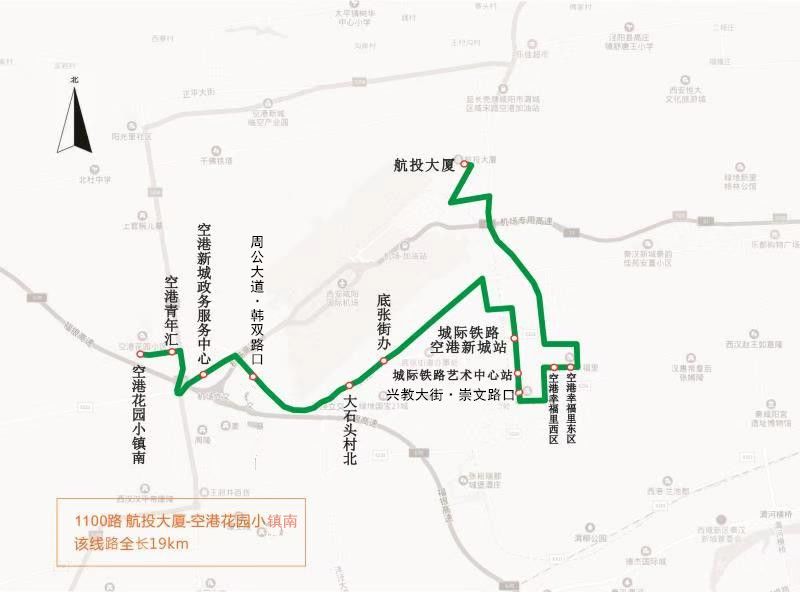 西安再开新公交线路 快来看看过你家门口吗?