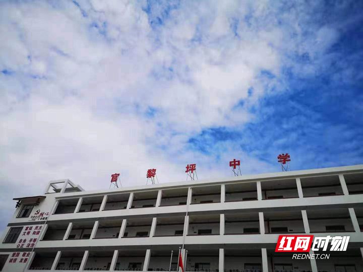 永定区官黎坪中学恢复办学就下一步工作,他要求继续做好商贸领域安全