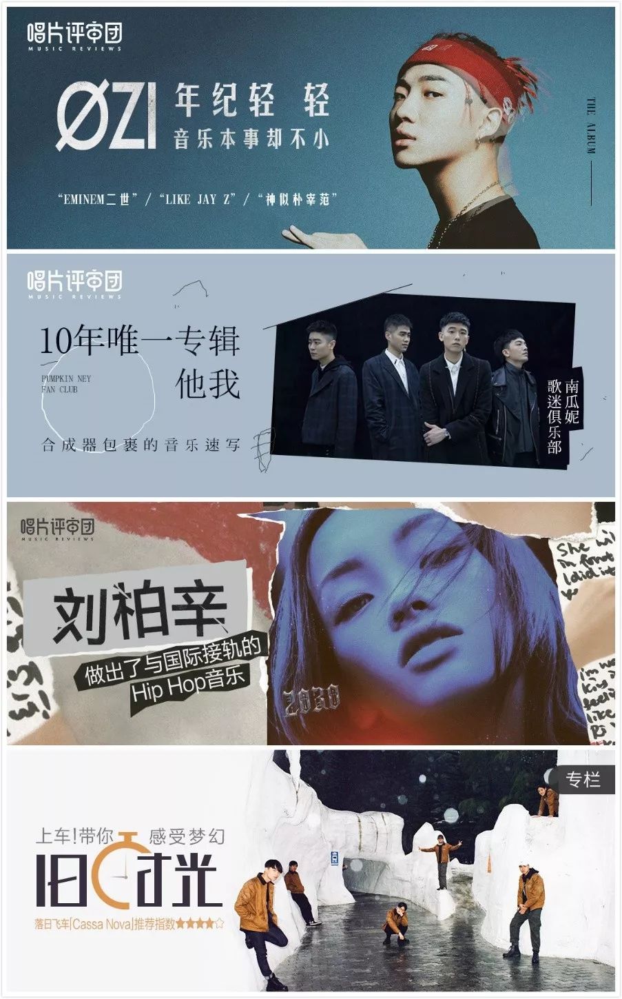 怎么样才能出专辑 b67503b7902b481fbb8d15d4acce69a4.jpeg