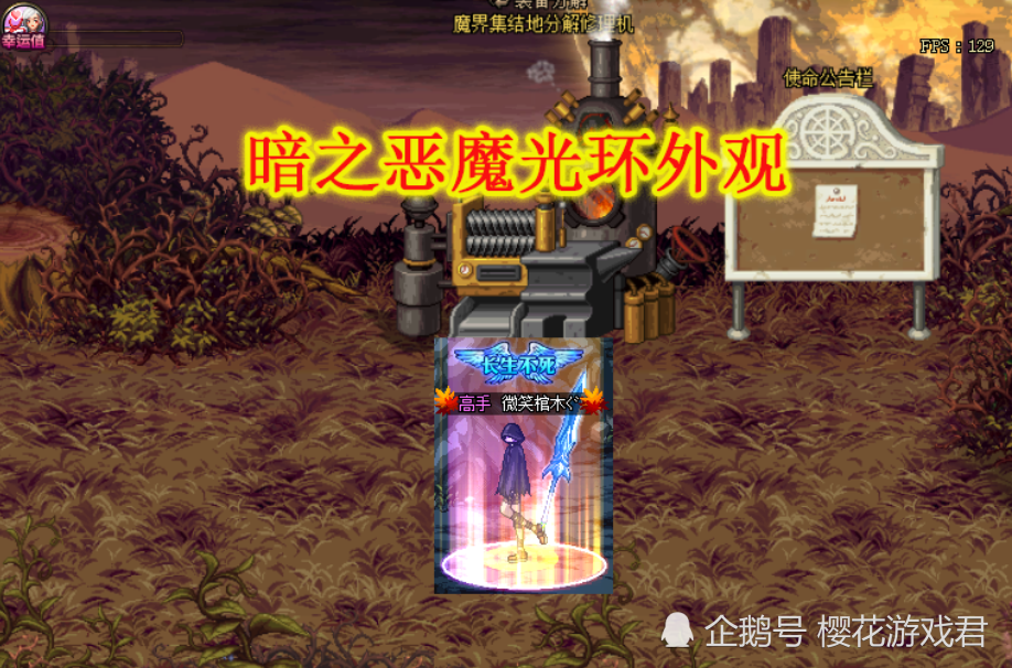 DNF手游免费光环在哪里领 b833f0859da84c398d94941ccba27405.png