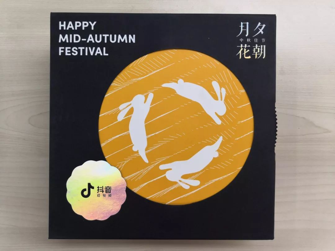 2019 互联网月饼大赏！阿里开动物园，腾讯秀表情