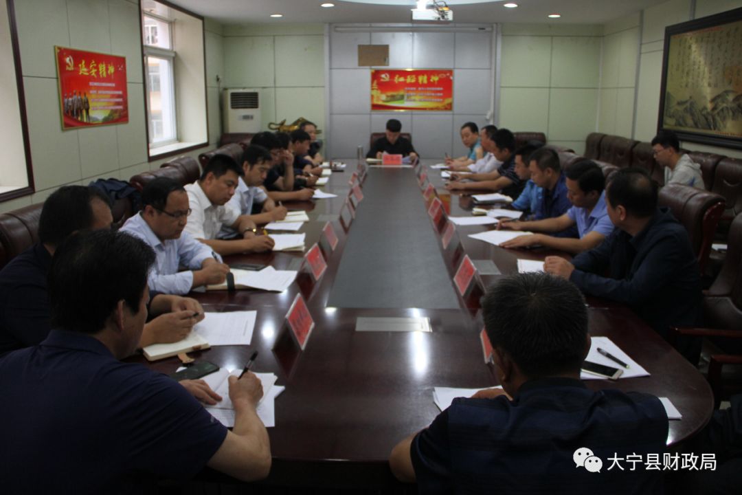 单位负责人参加会议,县委常委,常务副县长许华伟出席会议并作重要讲话