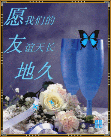 中秋节到了,各种微信祝福语和表情包请收下