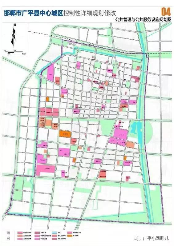 广平县中心城区及中心城区渠东组团规划图(草案)公示!