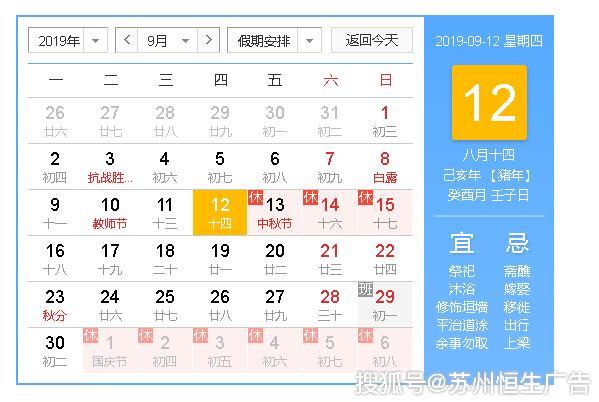 什么时间开始免过路费 c1df56520bd3454da7af7a93cefdc73f.jpeg