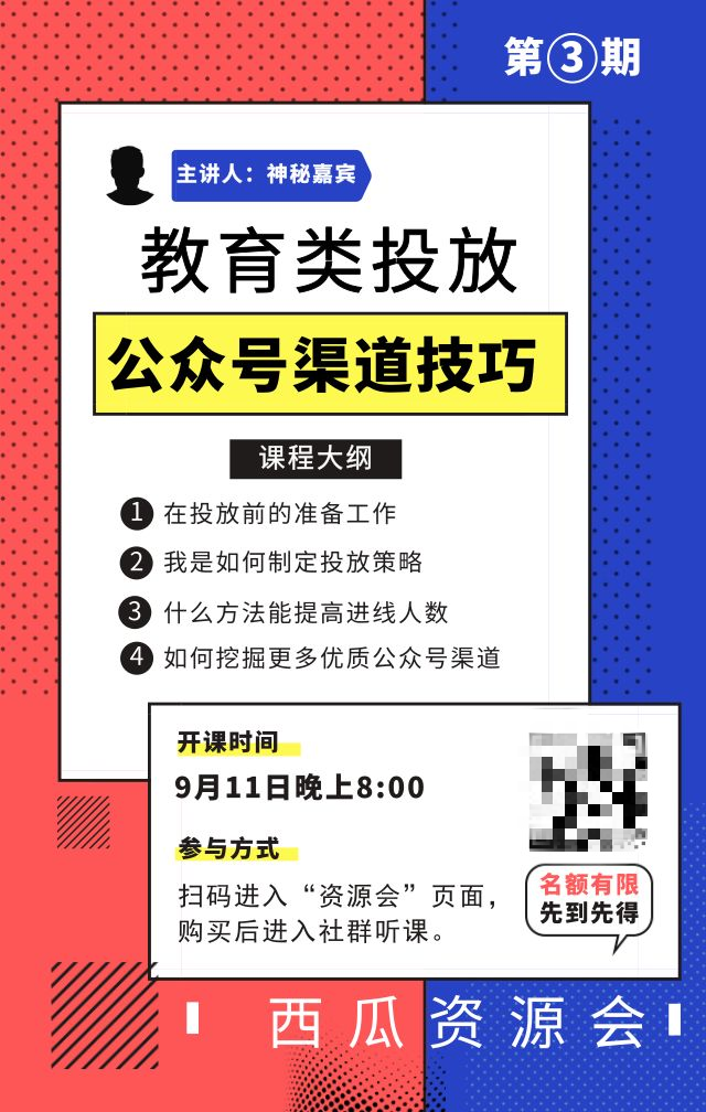什么是优质广告 c1e1b9b9d6f94efc8eec62b3c3315924.png