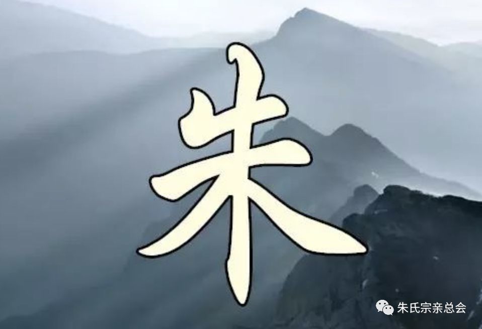 姓朱的人口_齐姓有多少人口 齐姓起源及分布