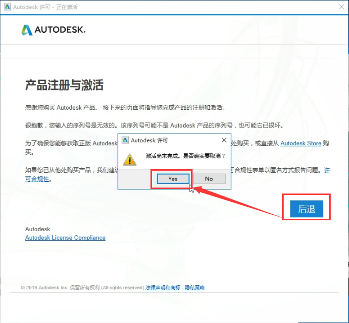 3dmaxdmax2018软件下载3dmaxdmax2018图解教程手臂的v教程安装图片