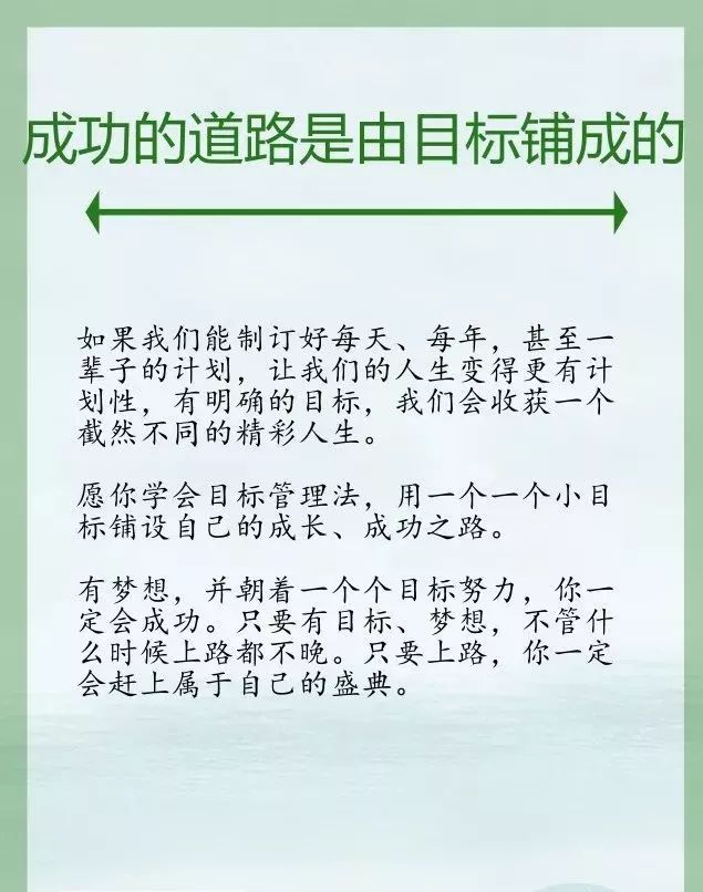 对老师的意见和建议5条 c63bc5aacce945e5884b29b67b4ebedc.jpeg