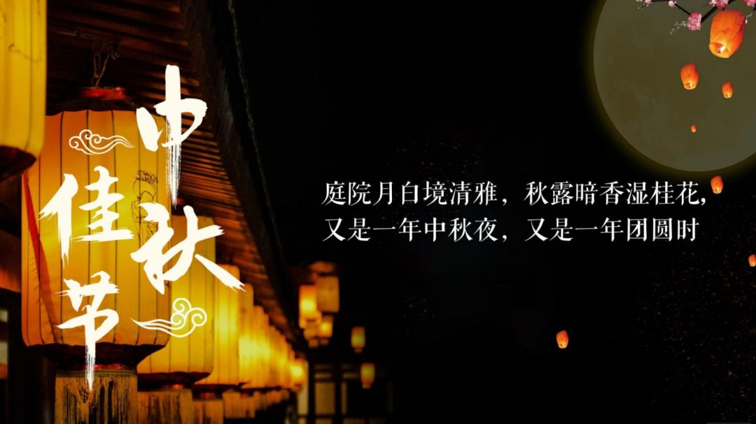 花好月圆动态曲谱_月圆花好曲谱(2)