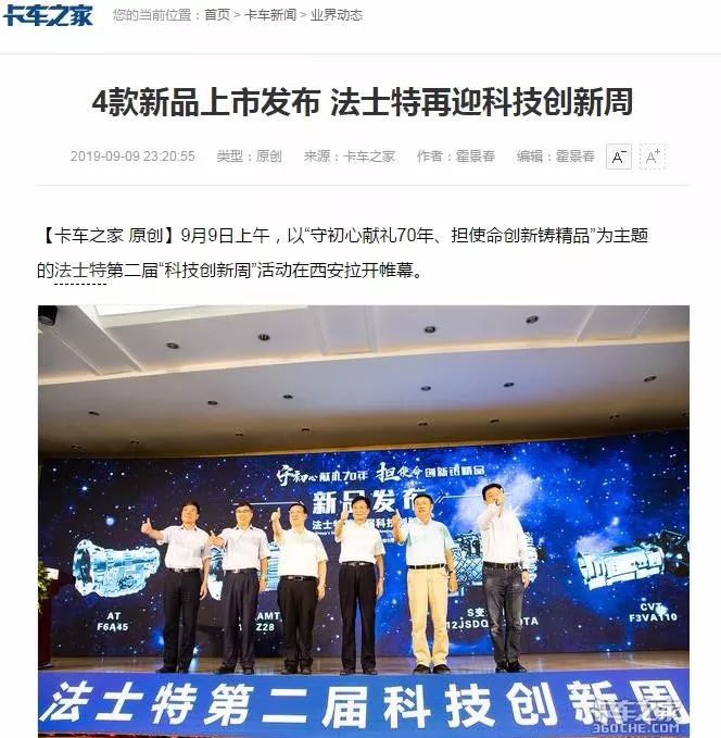 科技新闻媒体 ca701401472e47b4b743ec4833f29cc3.jpeg