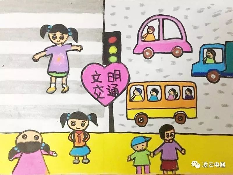 做文明人,做城市形象的维护者  要自觉遵守交通安全法规  行人 1,不