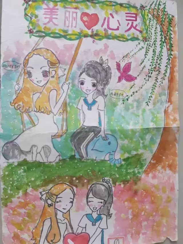 兰什么什么芳成语_止血芳酸又叫什么药名(3)