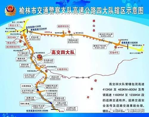 山西省榆林市靖边县人口_靖边县地图(3)