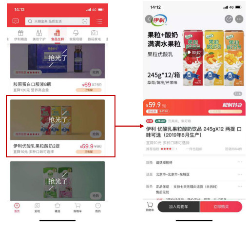 在经济学中商品总量是指_商品图片(3)