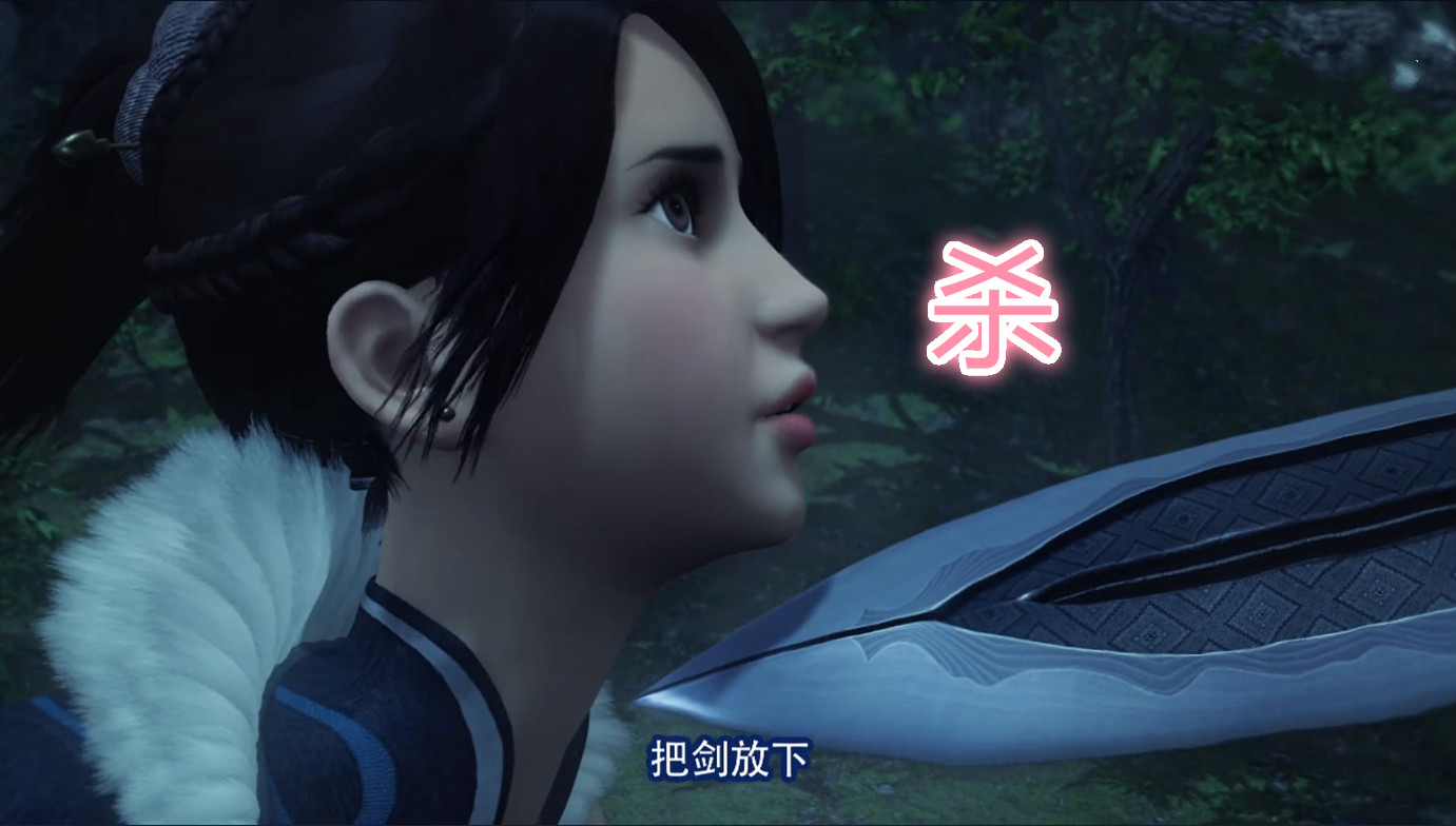 不良人第三季:女帝彻底凉了,岐王欲杀姬如雪,星