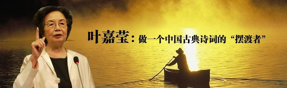 原创叶嘉莹命运多舛却才情纵横身在异乡却心系故土颠沛流离却度人无数